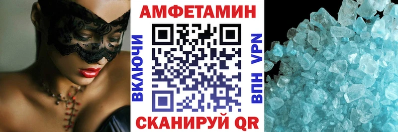 АМФ 97%  Уфа 