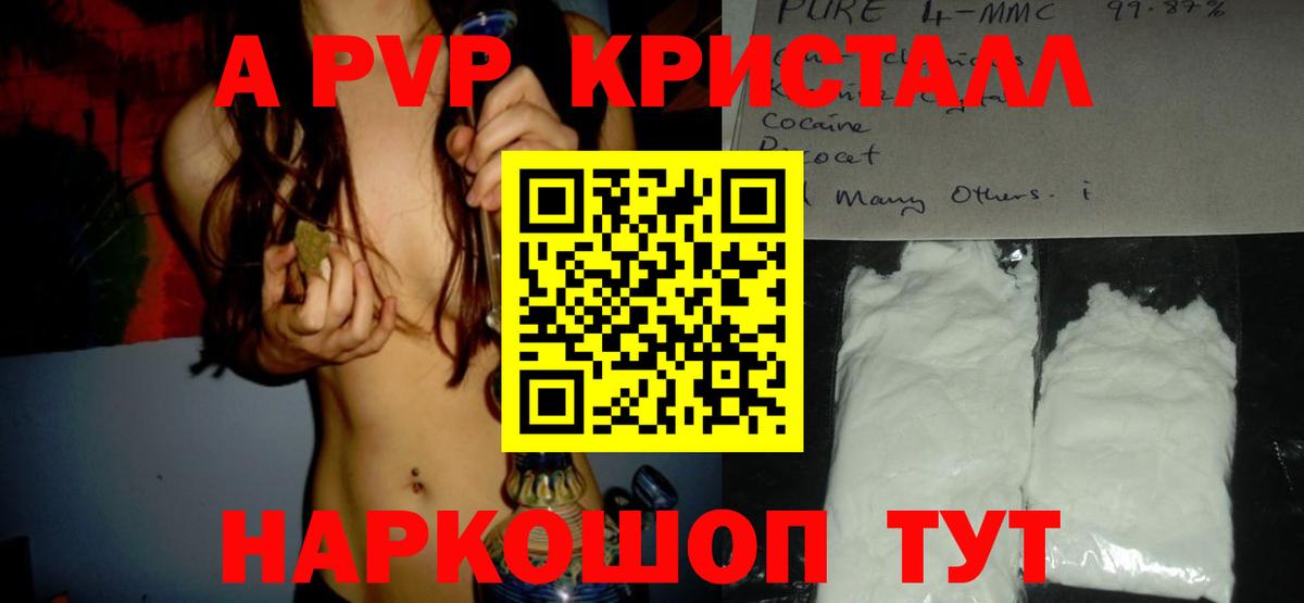 APVP VHQ Уфа