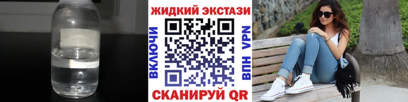 купить закладку Уфа БУТИРАТ BDO
