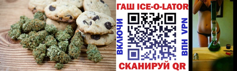 blacksprut ссылки Уфа Печенье с ТГК марихуана
