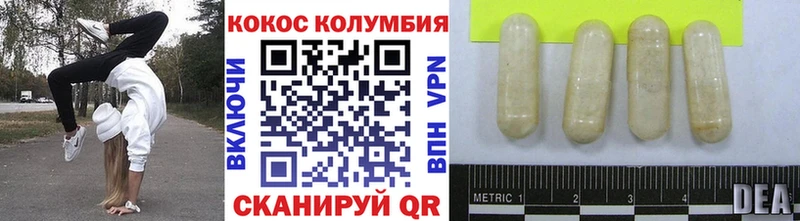 KRAKEN как войти  Уфа  Кокаин 98% 