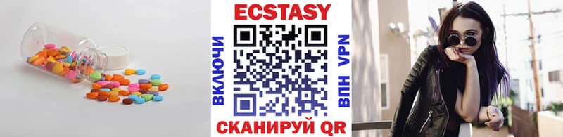 ЭКСТАЗИ 280мг  наркота  Уфа 