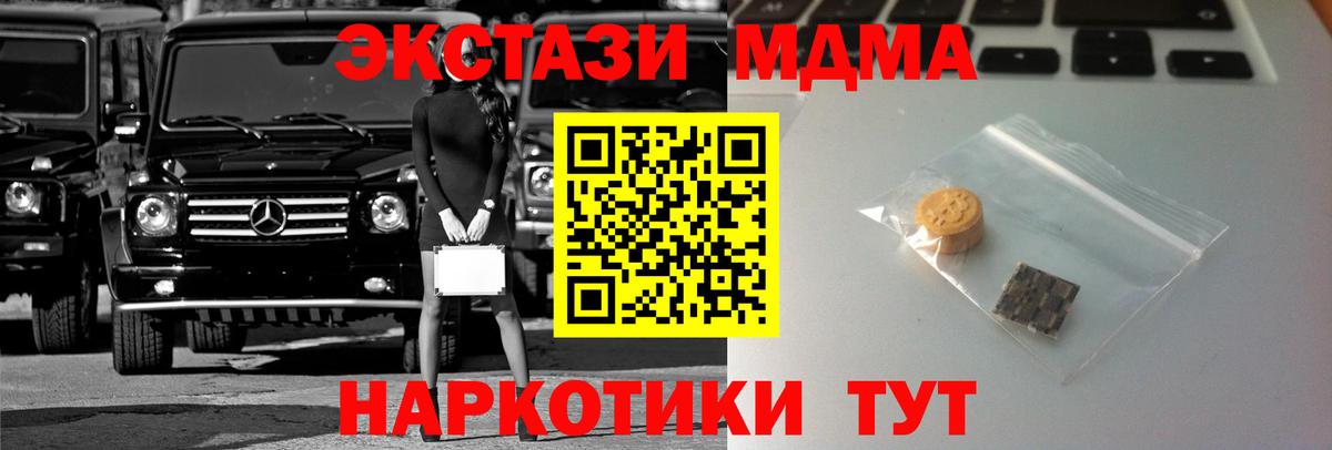 Экстази ешки Уфа