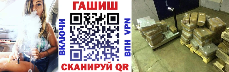 ГАШ Изолятор Уфа