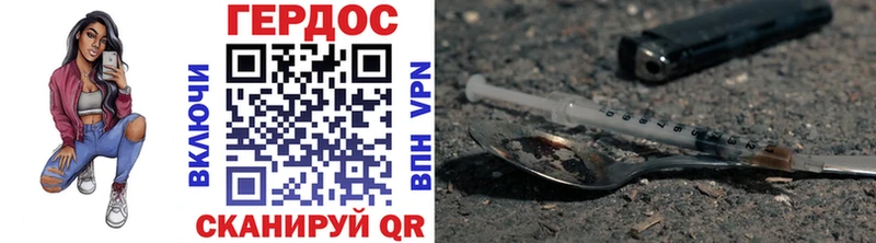 OMG tor  как найти закладки  Уфа  Героин афганец 