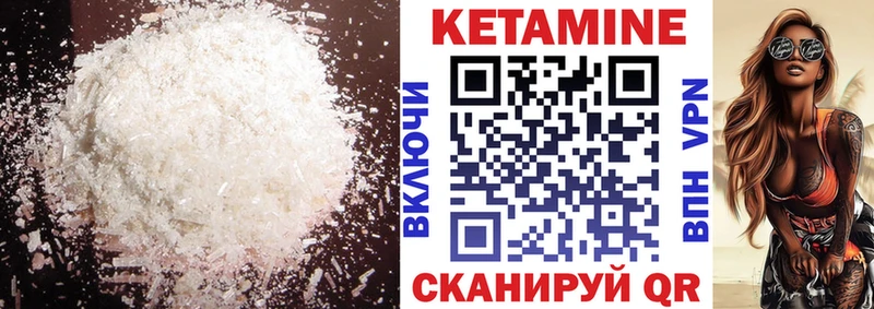 как найти закладки  блэк спрут зеркало  КЕТАМИН VHQ  Уфа 