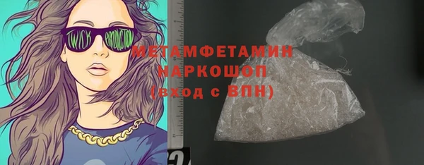 кокаин премиум Абдулино