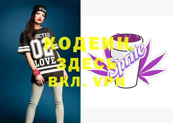 кокаин VHQ Абинск