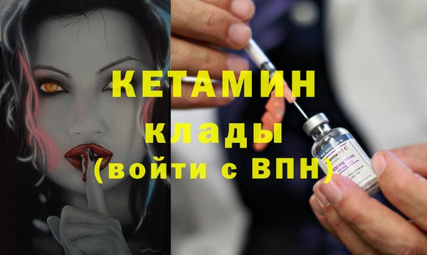 стафф Абаза