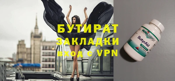 кокаин VHQ Абинск