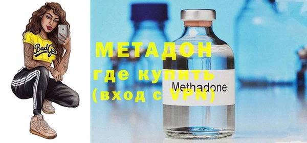 стафф Абаза