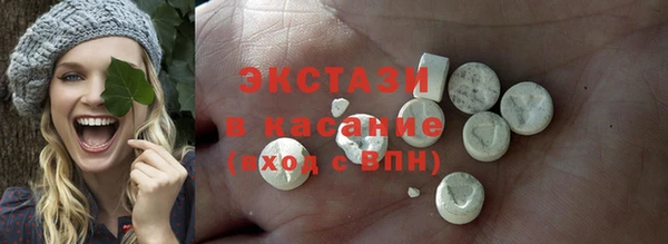 стафф Абаза