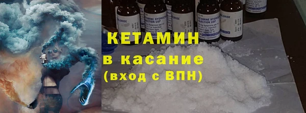 стафф Абаза
