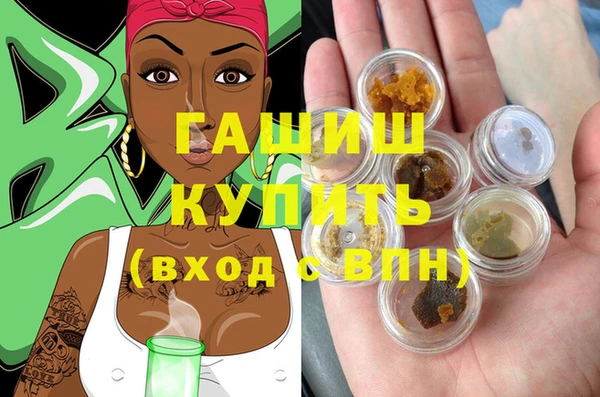 молекула духа Алексеевка
