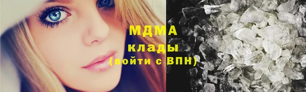 кокаин VHQ Абинск