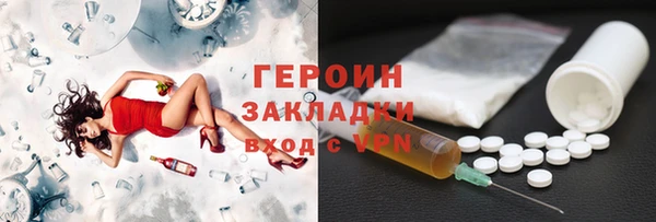 стафф Абаза