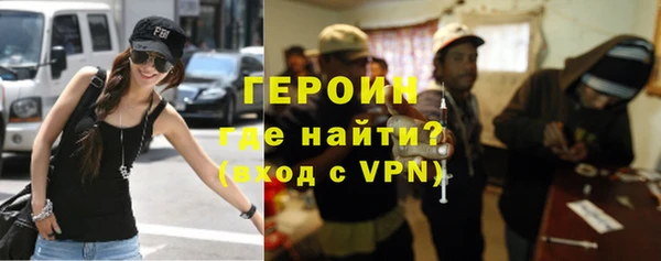 кокаин премиум Абдулино