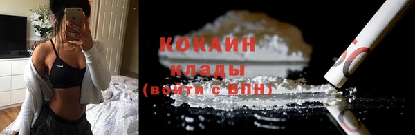 стафф Абаза