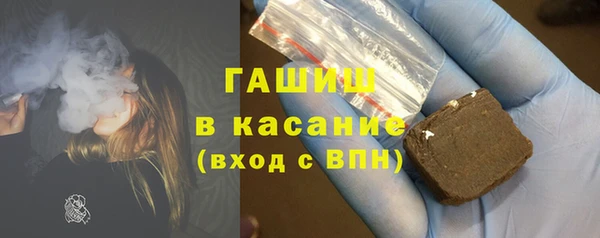 кокаин VHQ Абинск