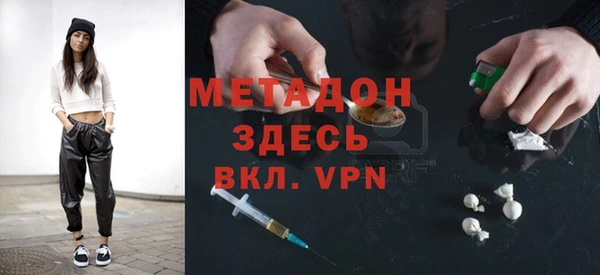 кокаин VHQ Абинск