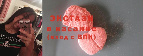 стафф Абаза