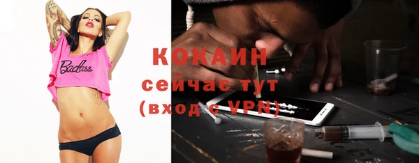 стафф Абаза