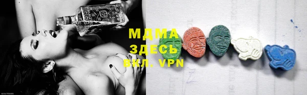 стафф Абаза