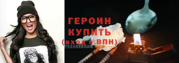 кокаин VHQ Абинск