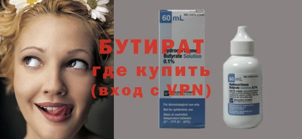 кокаин премиум Абдулино