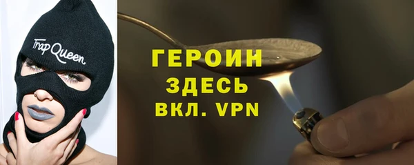 кокаин премиум Абдулино