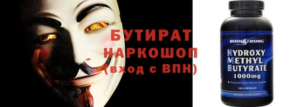 кокаин премиум Абдулино