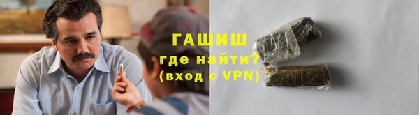 кокаин премиум Абдулино