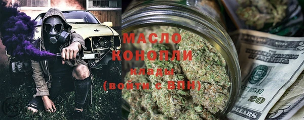 кокаин премиум Абдулино