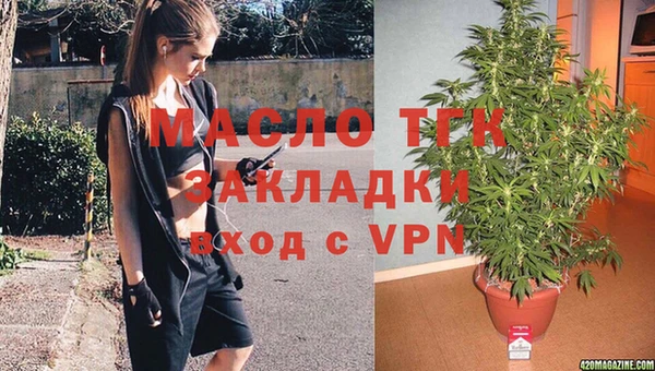 кокаин премиум Абдулино