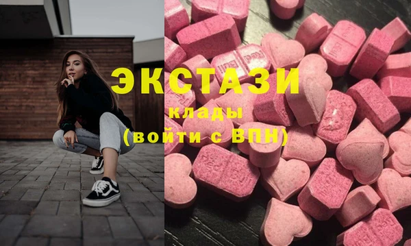 кокаин премиум Абдулино