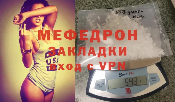 кокаин VHQ Абинск