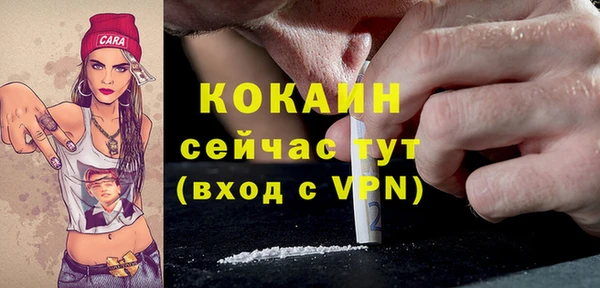 кокаин премиум Абдулино
