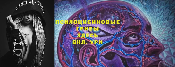 кокаин премиум Абдулино