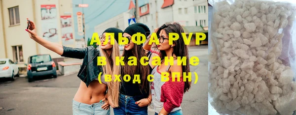 стафф Абаза