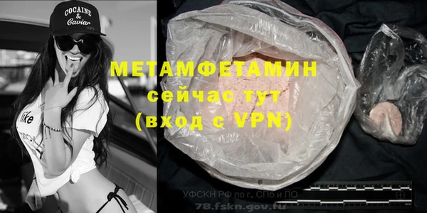 стафф Абаза