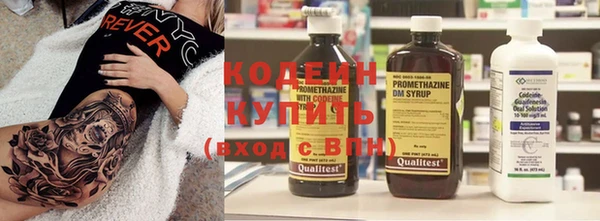 кокаин премиум Абдулино