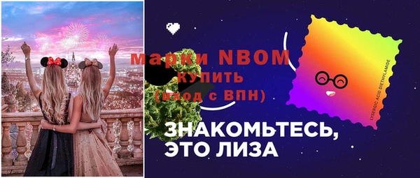 кокаин VHQ Абинск