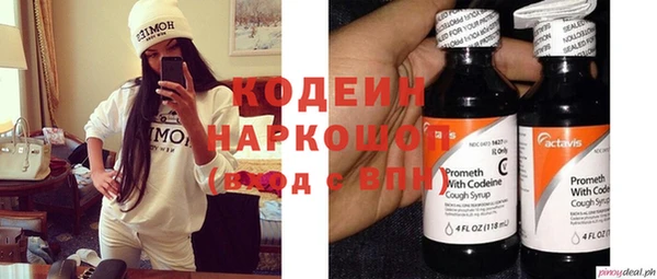 кокаин VHQ Абинск