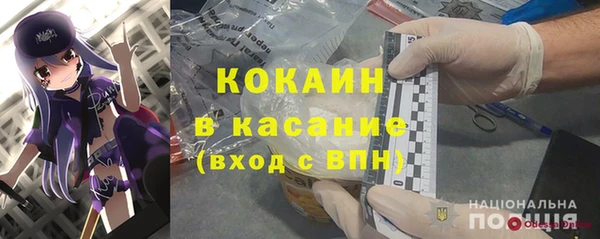 кокаин VHQ Абинск