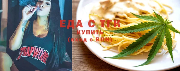кокаин VHQ Абинск