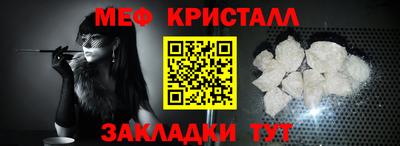 эйфоретик Пушкино