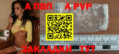 наркотики Пыть-Ях