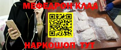 наркотики Пыть-Ях