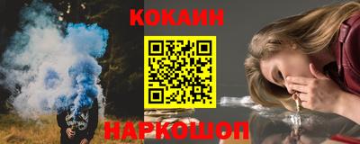 кокаин перу Пугачёв